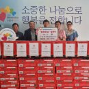 예은산업 수원화성신문
