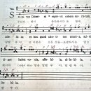 [영광의 신비 3단] 그미 81 Spiritus Domini (성령 강림 대축일 입당송) 이미지