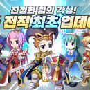 4 게임동아