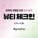 케어트립