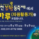 봉황자원