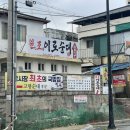 목포시 이로주차장 이미지