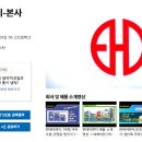 주식회사 현대이엔지