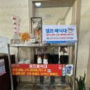 가마실감자탕 | [울산/중구] 유곡동 해장국 감자탕 맛집으로 유명한 ‘마실 감자탕‘ 내 돈 내 산 후기