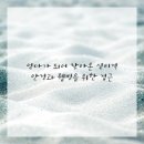 군산마음한의원 이미지