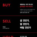 [언제든학교]인생에 한번은 꼭 읽어야 할 고전_도덕경 시리즈1 | 2026년 8월 베스트셀러 순위 TOP10 (요즘 가장 많이 읽는 책 추천)