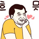 무솥삼겹 이미지