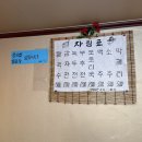 민서네식당
