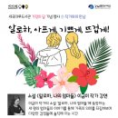 세곡 이미지