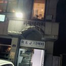 힐링받고 싶은 분들, 힐링 뮤지컬 <Healing In The Radio／힐링 인 더 라디오>