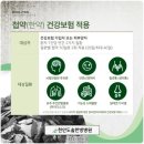 천안도솔한방병원 이미지