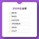 소상공인발전위원회관악구지회