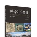 직지플러스