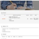 한화컴파운드(주)