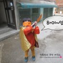 비젼아이어린이집 이미지