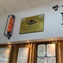 제주도빵맛집 제주공항 근처 빵집 라온베이커리남녕점 후기