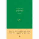 보건약방 이미지