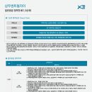 센트럴자이 이미지
