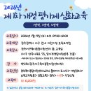 광주종합지원쎈타