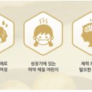 압구정온누리약국 이미지