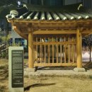 학생 전희 효자비 이미지