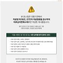 최우수정형외과의원 이미지