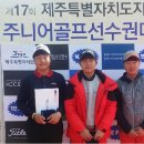 김민규골프