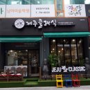 분당-240 이미지