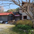 신차령산맥