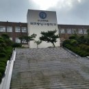 대전중앙고등학교 이미지