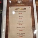 조선갈비실록 인천점 이미지