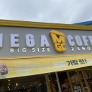 메가커피 원통점