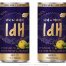 에이치(H)미디어 네이버블로그