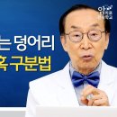 골든타임B 이미지