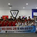 가온 태권도장 이미지