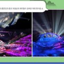 (주)롯데관광광주 네이버블로그