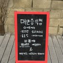 와까리꽁 이미지