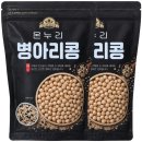 새마을농산