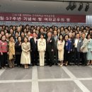 [KUAA] 소식 | 고대여자교우회 창립57주년 기념식 / 교우국장 이동원(행정88) 이미지