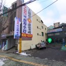 스마트 자동차공업사 이미지