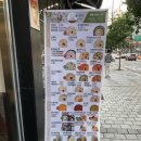 본죽&비빔밥 (선유도역점) 이미지