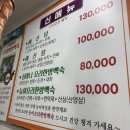 오리궁뎅이 | 광주 화정동 오리궁뎅이 본점 오리불고기 맛집 내돈내산 후기