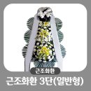 김천시민장례식장 이미지