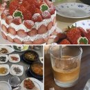 찾아주세요) 월광수변공원 맛집 ‘팔공산엄마밥상’과 베트남커피 전문점 ‘카페코반’ 솔직한 후기…!