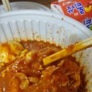 발닭발닭 이미지