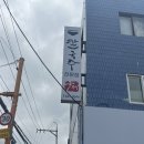 서동그릇