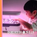 네이처가드너 이미지