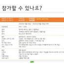(주)엠케이캠프