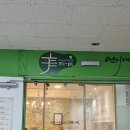윤곽서교동지점 | 20대 피부관리 망원역 '미플' 시그니처관리 리얼 후기