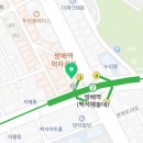 이가편한방배치과의원 이미지